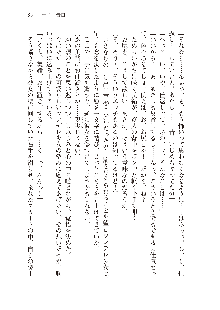 俺のフラグはよりどりみデレ3, 日本語