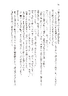 俺のフラグはよりどりみデレ3, 日本語