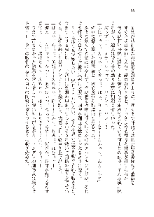 俺のフラグはよりどりみデレ3, 日本語