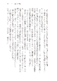 俺のフラグはよりどりみデレ3, 日本語