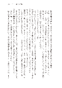 俺のフラグはよりどりみデレ3, 日本語