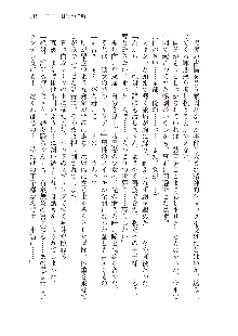 俺のフラグはよりどりみデレ3, 日本語