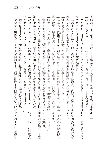 俺のフラグはよりどりみデレ3, 日本語