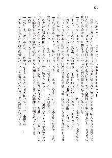 俺のフラグはよりどりみデレ3, 日本語