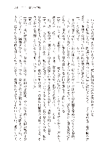 俺のフラグはよりどりみデレ3, 日本語