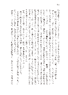 俺のフラグはよりどりみデレ3, 日本語