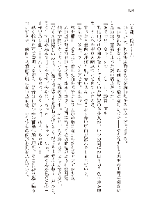 俺のフラグはよりどりみデレ3, 日本語