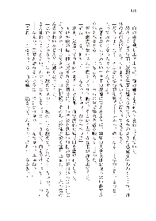 俺のフラグはよりどりみデレ3, 日本語