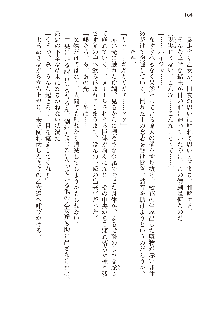 俺のフラグはよりどりみデレ3, 日本語