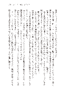 俺のフラグはよりどりみデレ3, 日本語