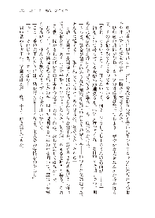 俺のフラグはよりどりみデレ3, 日本語