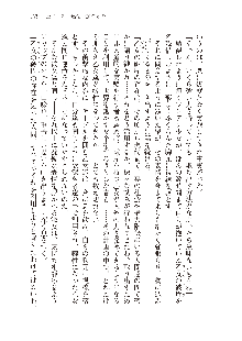 俺のフラグはよりどりみデレ3, 日本語