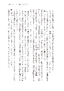 俺のフラグはよりどりみデレ3, 日本語