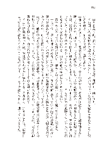 俺のフラグはよりどりみデレ3, 日本語