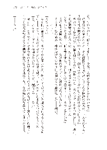 俺のフラグはよりどりみデレ3, 日本語