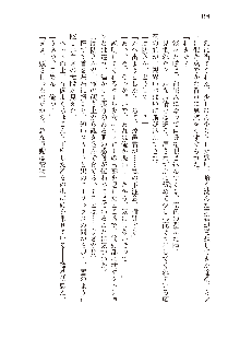 俺のフラグはよりどりみデレ3, 日本語