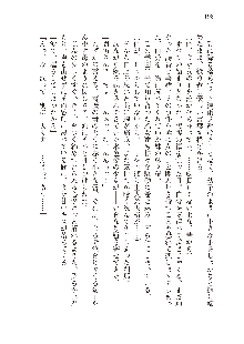 俺のフラグはよりどりみデレ3, 日本語