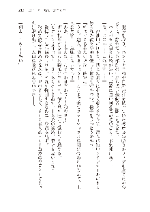 俺のフラグはよりどりみデレ3, 日本語