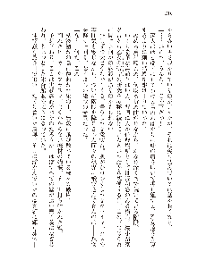 俺のフラグはよりどりみデレ3, 日本語