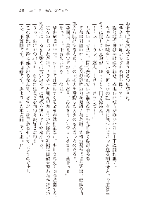 俺のフラグはよりどりみデレ3, 日本語