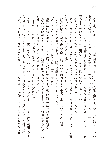 俺のフラグはよりどりみデレ3, 日本語