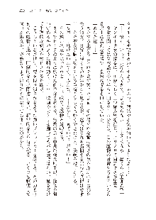 俺のフラグはよりどりみデレ3, 日本語