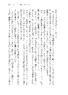 俺のフラグはよりどりみデレ3, 日本語