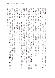 俺のフラグはよりどりみデレ3, 日本語