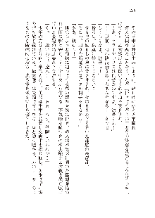 俺のフラグはよりどりみデレ3, 日本語