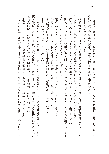 俺のフラグはよりどりみデレ3, 日本語