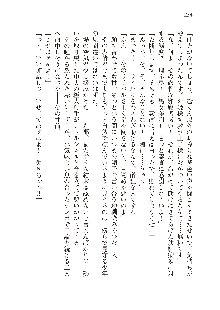 俺のフラグはよりどりみデレ3, 日本語