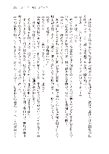 俺のフラグはよりどりみデレ3, 日本語