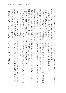 俺のフラグはよりどりみデレ3, 日本語