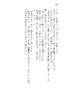 俺のフラグはよりどりみデレ3, 日本語