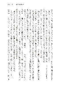 俺のフラグはよりどりみデレ3, 日本語