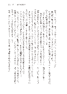 俺のフラグはよりどりみデレ3, 日本語