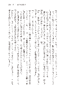 俺のフラグはよりどりみデレ3, 日本語