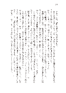 俺のフラグはよりどりみデレ3, 日本語