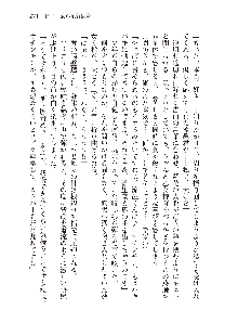 俺のフラグはよりどりみデレ3, 日本語