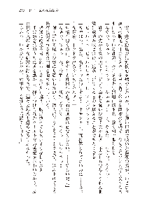 俺のフラグはよりどりみデレ3, 日本語