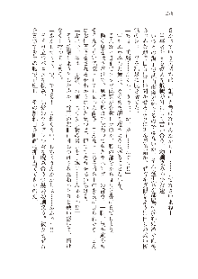 俺のフラグはよりどりみデレ3, 日本語