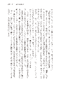 俺のフラグはよりどりみデレ3, 日本語