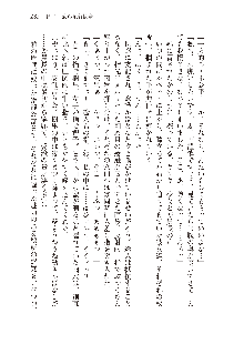 俺のフラグはよりどりみデレ3, 日本語