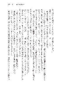 俺のフラグはよりどりみデレ3, 日本語