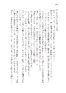 俺のフラグはよりどりみデレ3, 日本語