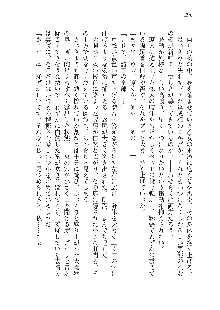 俺のフラグはよりどりみデレ3, 日本語