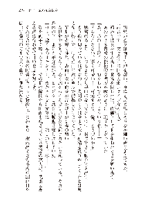 俺のフラグはよりどりみデレ3, 日本語