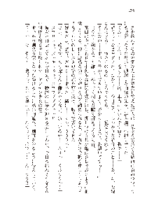 俺のフラグはよりどりみデレ3, 日本語