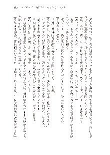 俺のフラグはよりどりみデレ3, 日本語