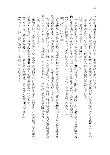 俺のフラグはよりどりみデレ3, 日本語